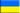 Ukraine (STEAM_0:1:21697226)